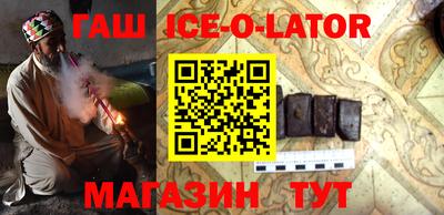 COCAINE Абинск