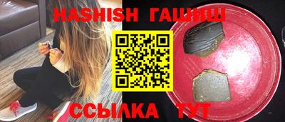 альфа пвп Бийск