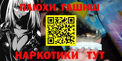 соль курить ск Берёзовский