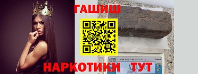 альфа пвп Бийск