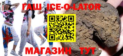 альфа пвп Бийск