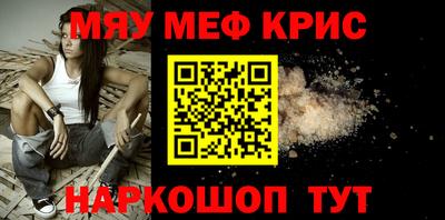 метадон Абакан