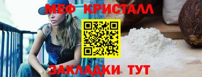 COCAINE Абинск