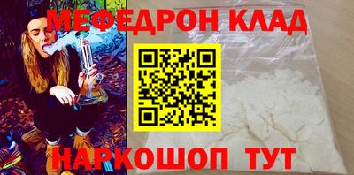 метадон Абакан