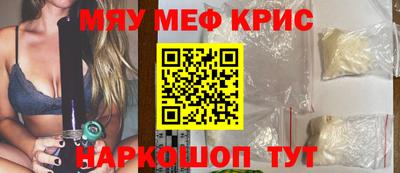 альфа пвп Бийск