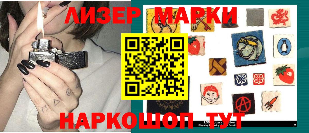 ЛСД экстази ecstasy  Новоалександровск  ЛСД экстази  Лсд 25 экстази ecstasy 