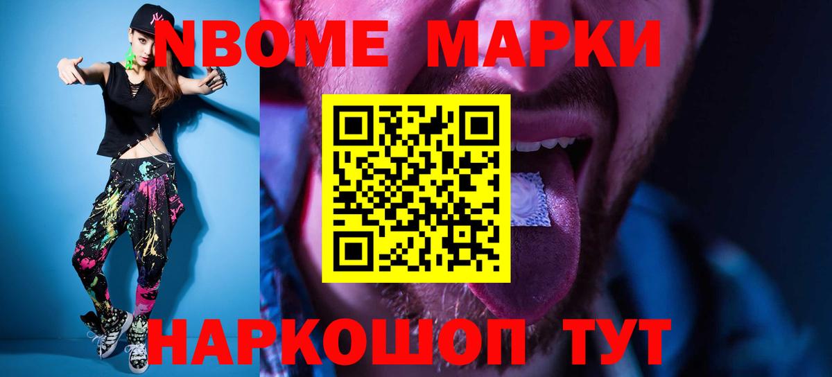 ЛСД экстази кислота  Вход с VPN  Новоалександровск 