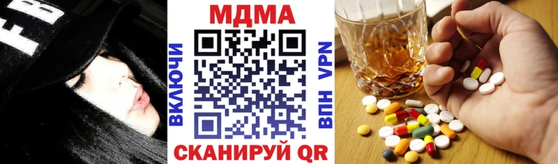 МДМА кристаллы  продажа наркотиков  Новоалександровск 