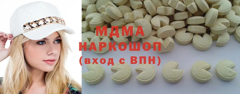 hydra рабочий сайт  Новоалександровск  MDMA VHQ 