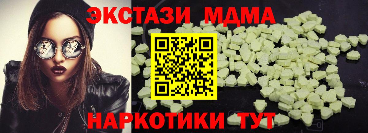 MDMA Molly  МДМА молли  Новоалександровск 