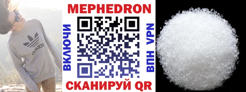МЯУ-МЯУ VHQ  МЕГА рабочий сайт  Новоалександровск  дарнет шоп 