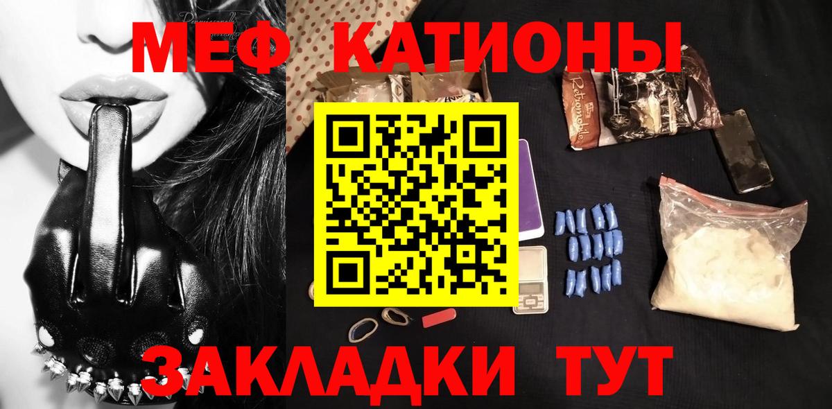 Меф mephedrone  Новоалександровск  МЯУ-МЯУ  Мефедрон  купить наркоту  Меф кристаллы 