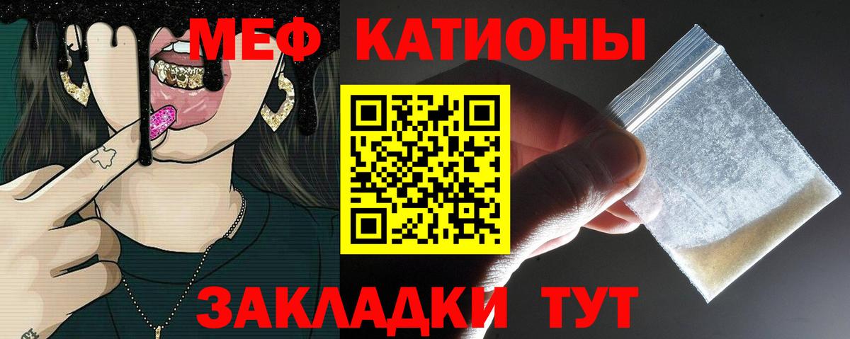 Мефедрон VHQ  Меф mephedrone  МЕФ  Новоалександровск  Вход с VPN  Мефедрон 