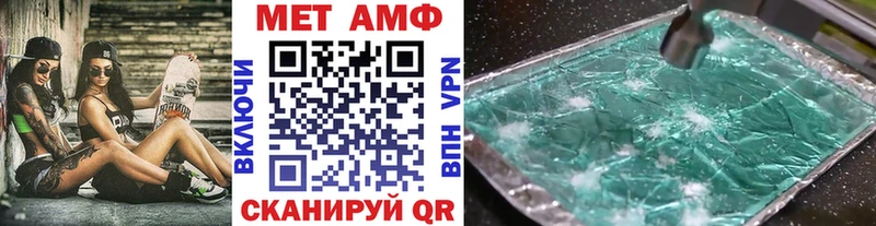 Метамфетамин пудра цены Новоалександровск
