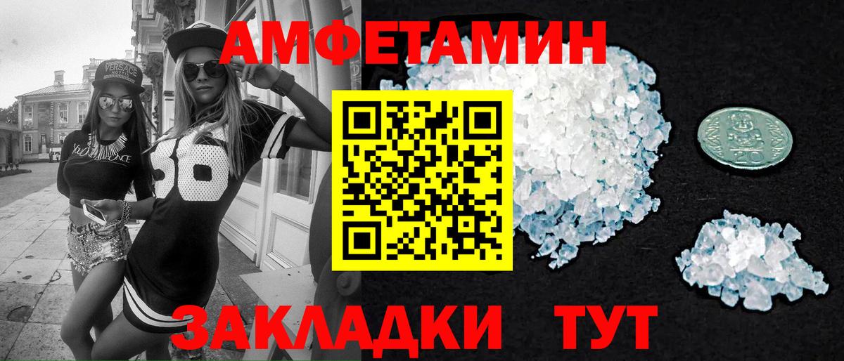 МЕТАМФЕТАМИН витя  МЕТАМФЕТАМИН витя  Новоалександровск  Вход с VPN 
