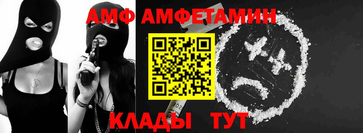 МЕТАМФЕТАМИН мет  МЕТАМФЕТАМИН мет  Новоалександровск 