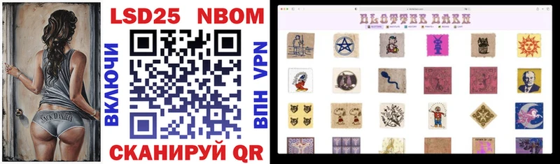 darknet официальный сайт  Новоалександровск  Марки N-bome 1500мкг 