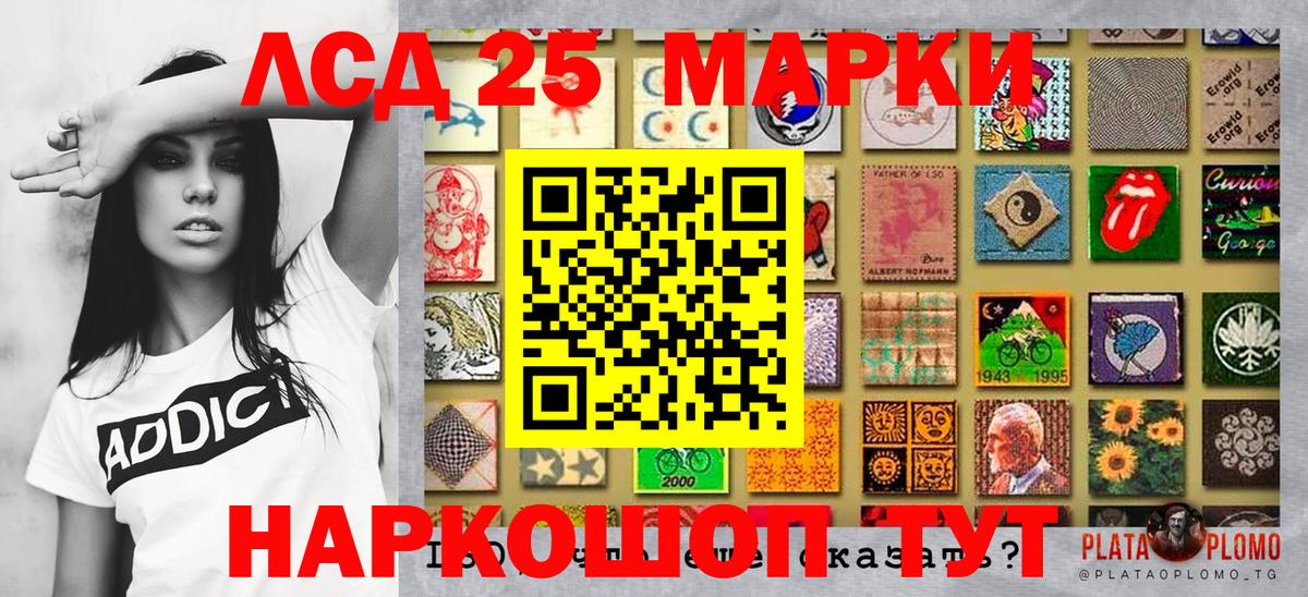 Марки NBOMe 1500мкг Новоалександровск