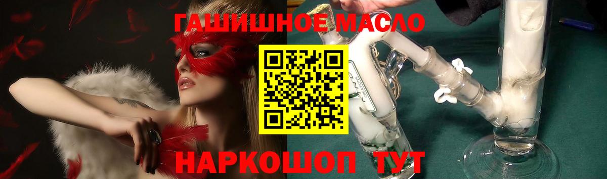 Марихуана Новоалександровск