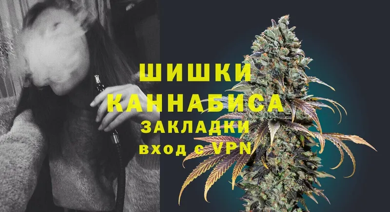 хочу наркоту  Новоалександровск  Шишки марихуана Bruce Banner 