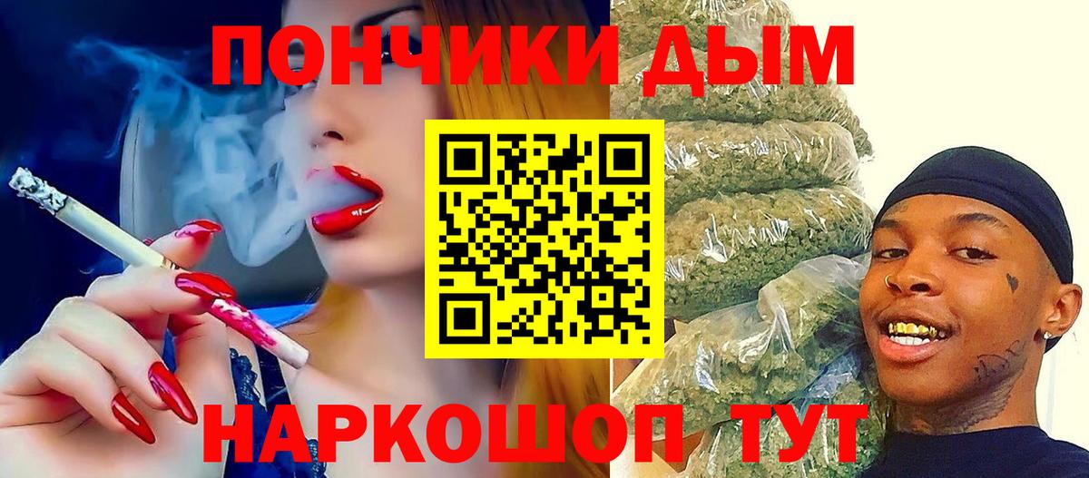 Новоалександровск  Каннабис конопля  Вход с VPN  Бошки Шишки индика  Канабис ГИДРОПОН 