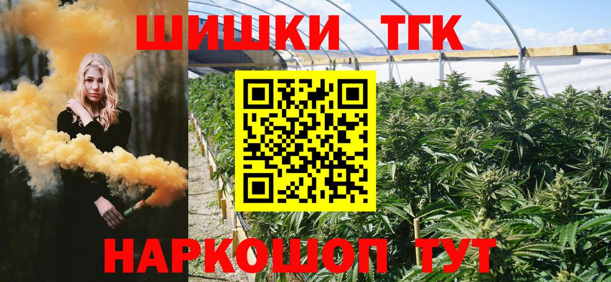 Бошки марихуана SATIVA & INDICA Новоалександровск