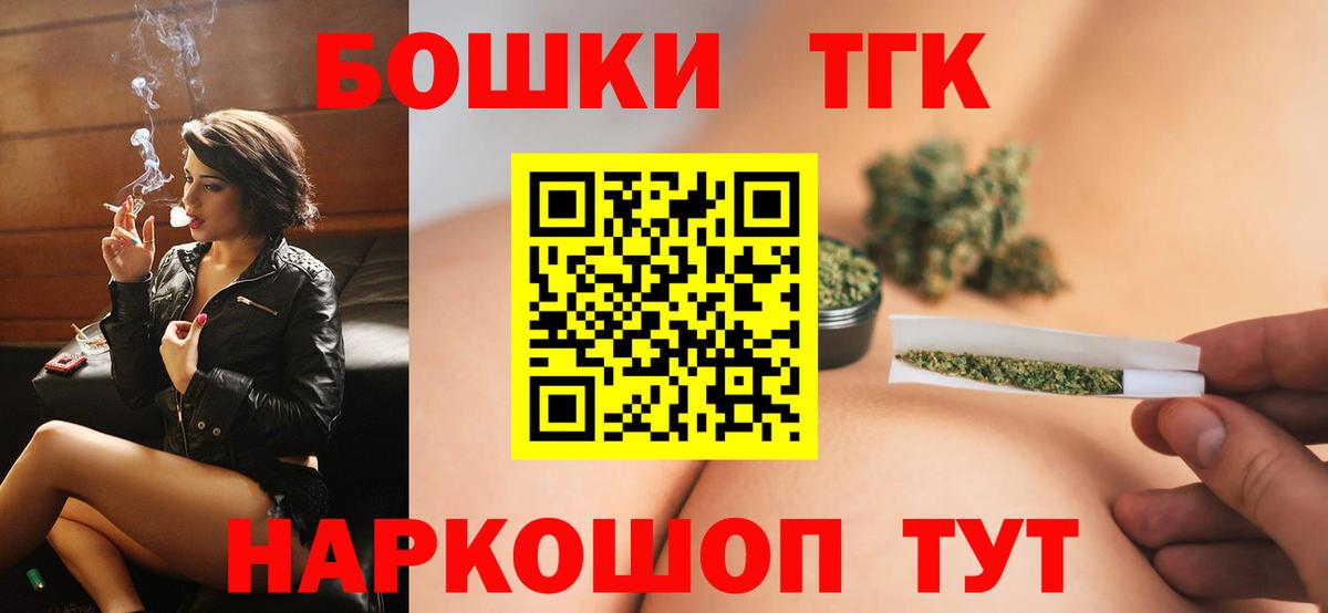 Марихуана ГИДРОПОН Новоалександровск